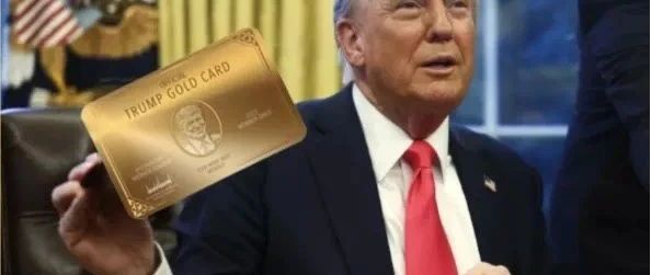 移民成了生意？特朗普公开售卖移民金卡！仅需500万美元
