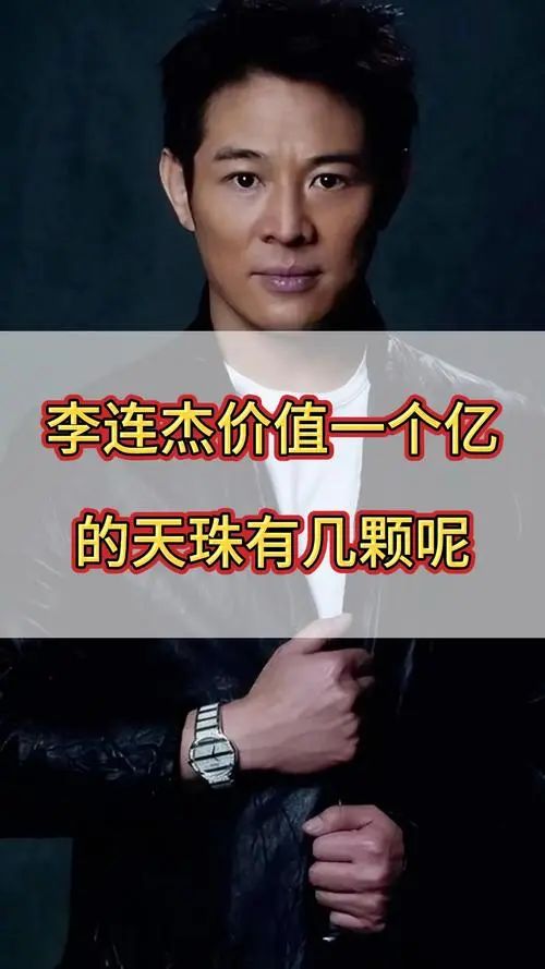 明星纷纷抛售豪宅背后的真相！我们都被骗了