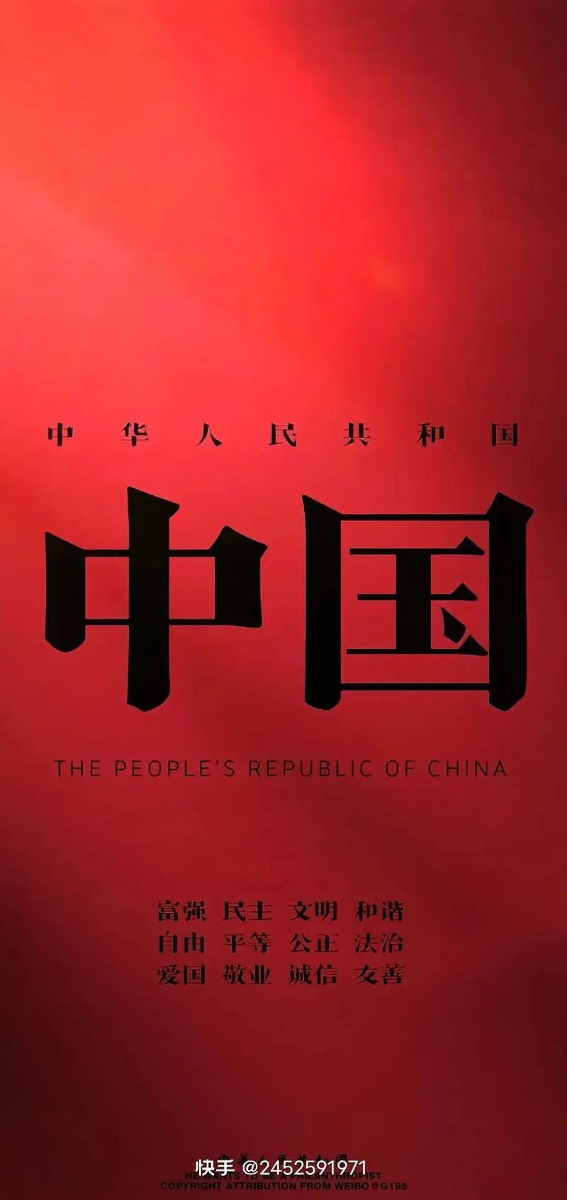 马英九被台湾当局约谈！