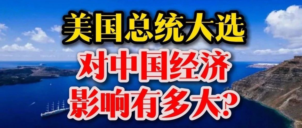 “放任中国崛起是我们最大的失误”美国国务卿大放厥词