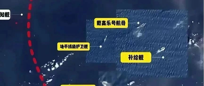 法国航母擅闯南海，却撞见从澳洲回来的055大驱，结果啪啪打脸！