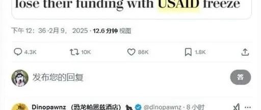 欧洲局势突发重大变故，美国或退出北约