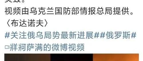 乌克兰基辅遭遇大规模袭击，俄罗斯火力全开三面推进