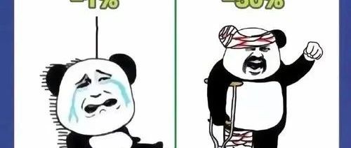 重磅喜报：全国房价泡沫，终于挤完了！