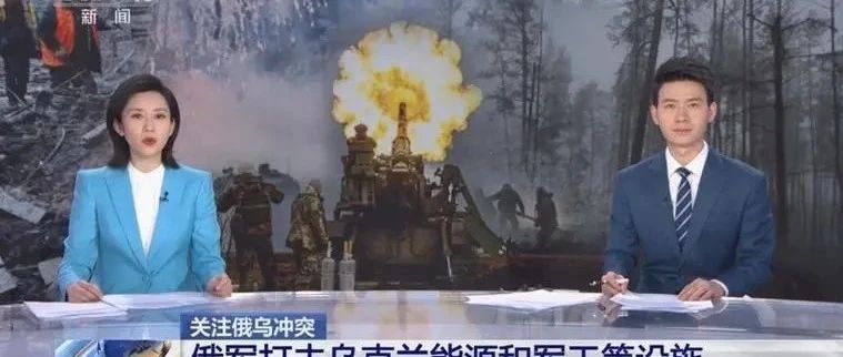 特朗普普京通话曝光：俄同意立即停火，和谈判启动！