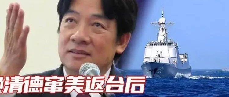 信号很强烈了！东部战区跃跃欲试，祖国统一近在眼前