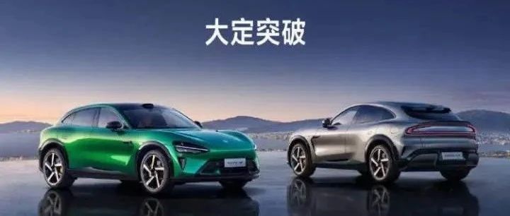 小米YU7 1小时大定订单突破28.9万辆，汽车圈变天了