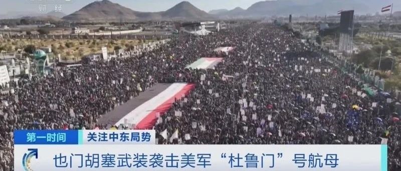 最近中东这局势，那可真是像被点燃的火药桶，噼里啪啦炸个不停！