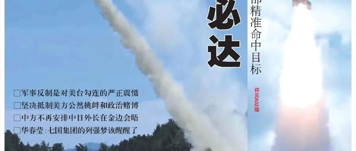 印度与美国密谋，军方启动“去中国化”