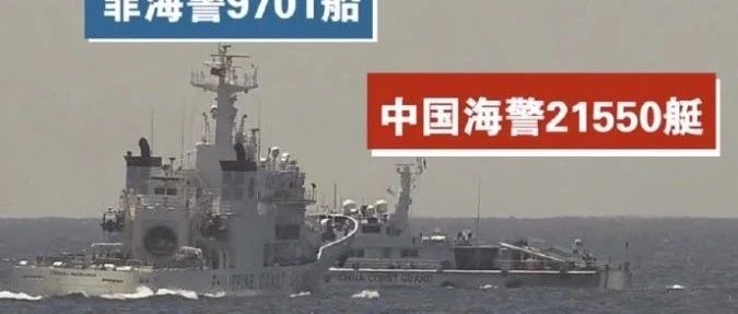 菲律宾再次强闯黄岩岛，对中国舰艇连下3次死手，是可忍孰不可忍！