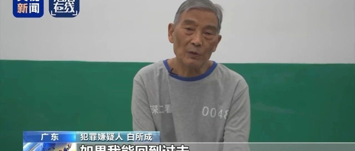 犯我中华者虽远必诛：7月11日，缅北白家犯罪集团迎来正义审判