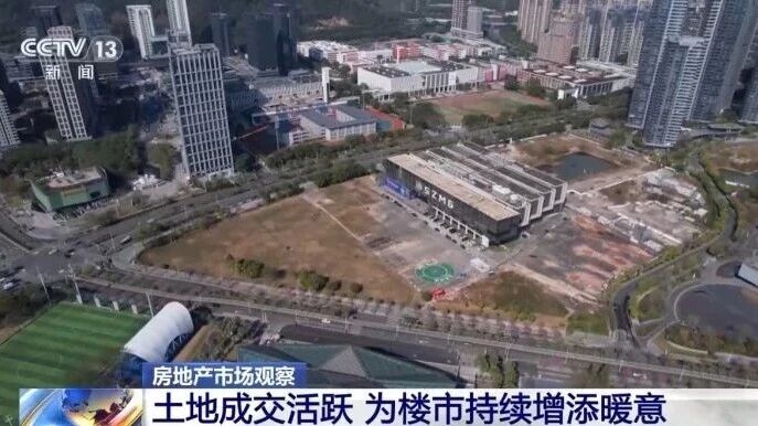 无锡土地市场又有大动作！近日，3宗地块成功出让，吸金近29亿元。其中，XDG-2025-24号地块位