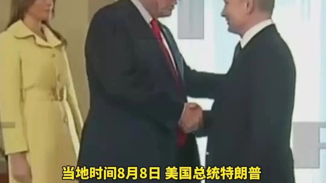 嘿，各位小伙伴！大瓜来啦！特朗普宣布 8 月 15 日将与普京在阿拉斯加会晤，这消息可不是空穴来风，