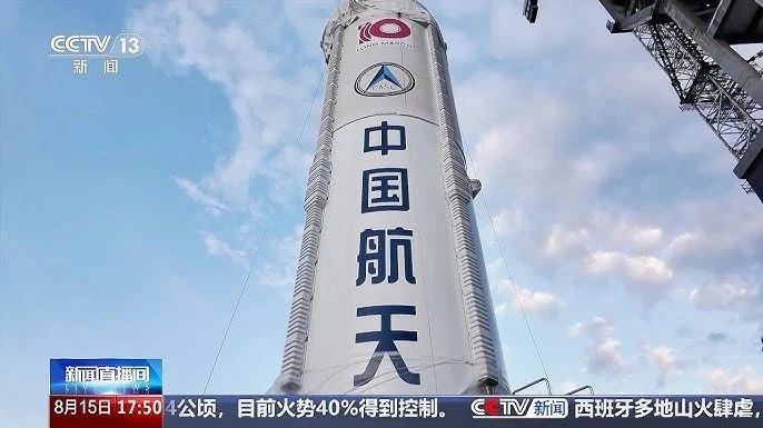 2025年8月15日15时，在文昌航天发射场，我国新一代载人运载火箭长征十号首次系留点火试验成功！这