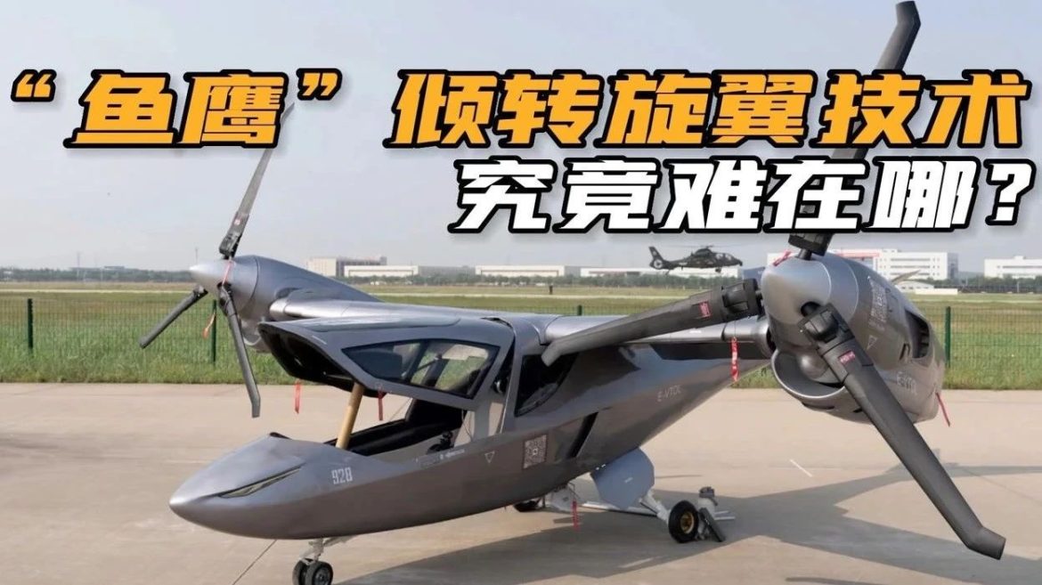 8月21日，社交媒体上惊现中国版“速度鹰”和“鱼鹰”！这可不是闹着玩的。所谓“速度鹰”，是在美军S