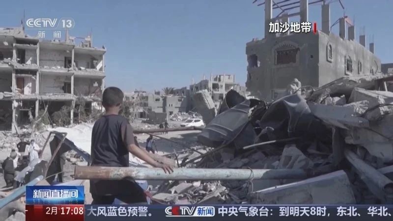 据以色列媒体爆料，加沙地带停火谈判如今已在破裂边缘摇摇欲坠。以色列方面的强硬态度，让本就艰难的谈判雪