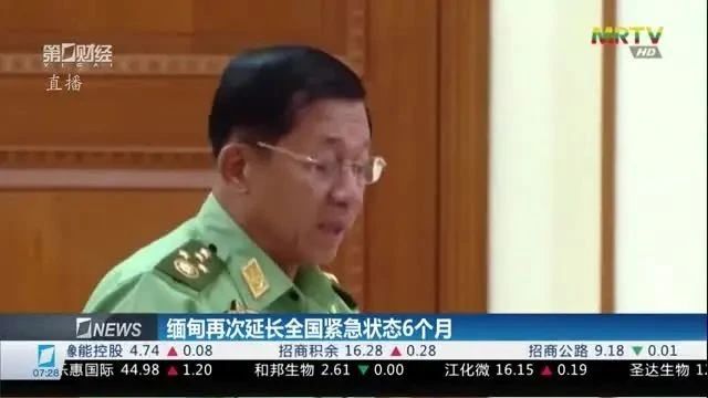 7月 31 日晚，缅甸国防和安全委员会一声令下，3 个省和 6 个邦的 63 个镇被卷入紧急状态的漩