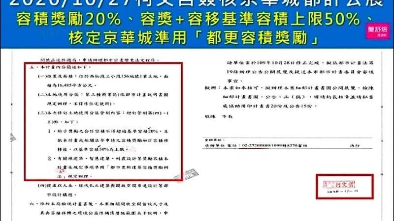 8月7日，柯文哲京华城案再次开庭，这一备受瞩目的案件又有新进展。休庭期间，柯文哲彻底“破防”，对着指