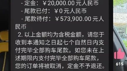 小米这波操作，真是在汽车预订圈炸了锅！