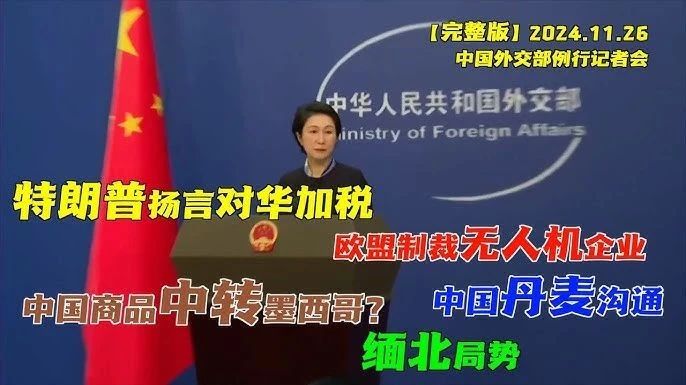 特朗普又来搞事了！近日，美国财政部竟以“为伊朗石油运输提供便利”为由，对中方两家企业进行制裁 。这一