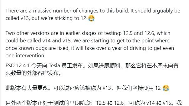 特斯拉FSD又有新“战绩”！最新消息称，其v14版本在某些测试场景下表现比人类好2到3倍，而v15更