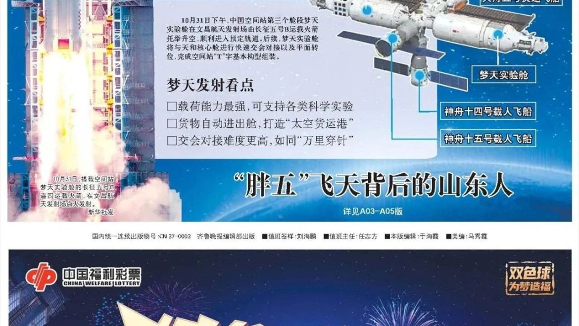 当地时间 8 月 7 日上午 8 时 25 分左右，调查金建希嫌疑案的特检组人员来到首尔拘留所，对尹