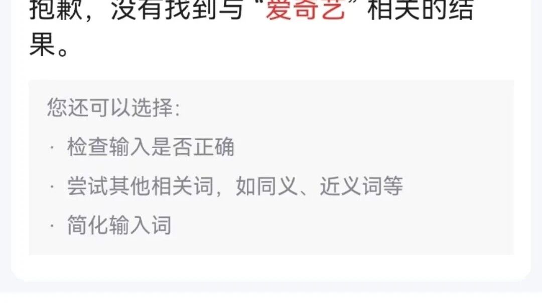 抱歉，没有找到相关的结果。