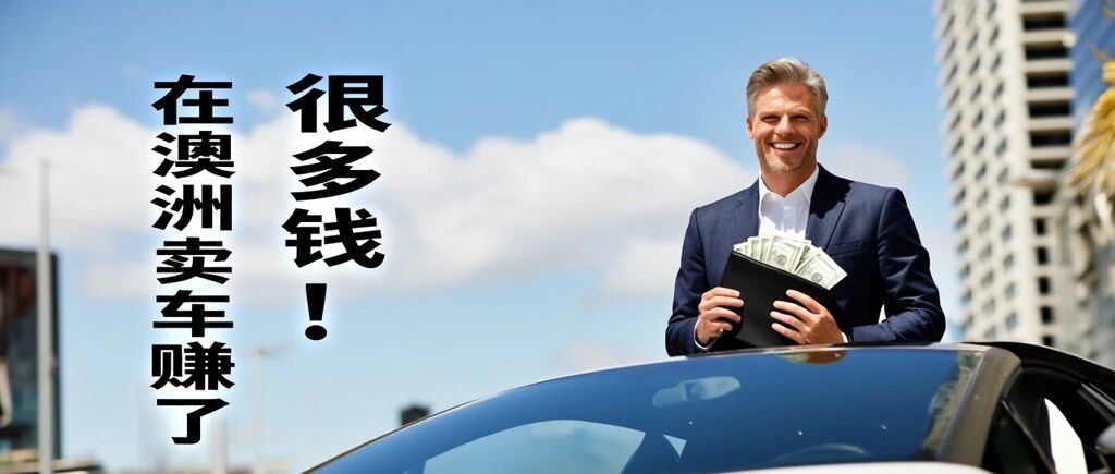 英语卖车第2课：Understanding Customer Needs – 了解客户需求