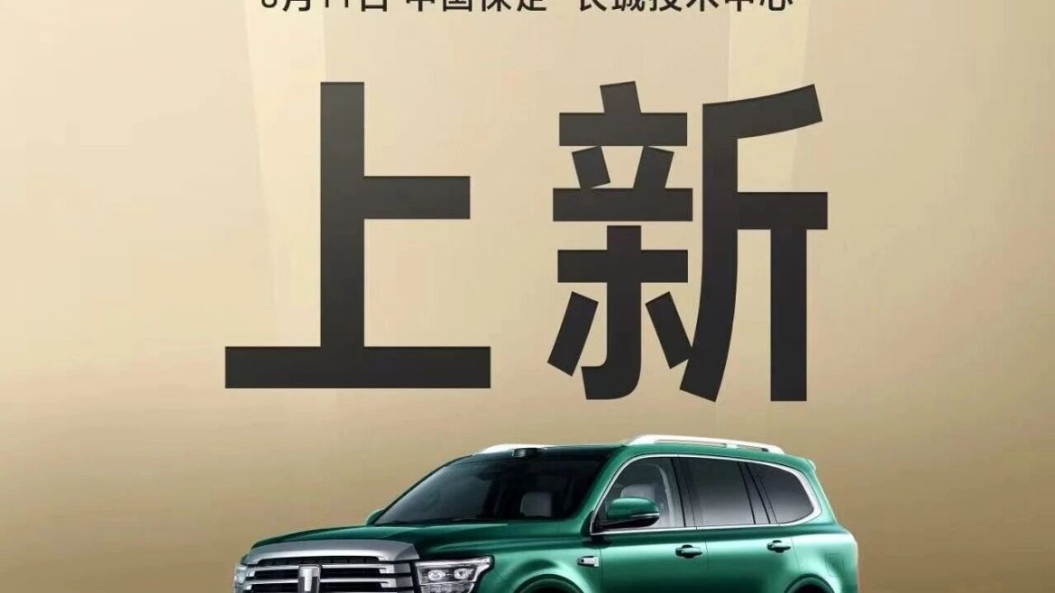 10月21日下午17：00，全新坦克400在官方直播间正式开启预售。这场发布会相当“重量级”，长城汽