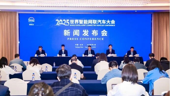 今日，2025世界智能网联汽车大会在北京亦庄北人亦创国际会展中心盛大开幕，为期三天。这可是我国首个经