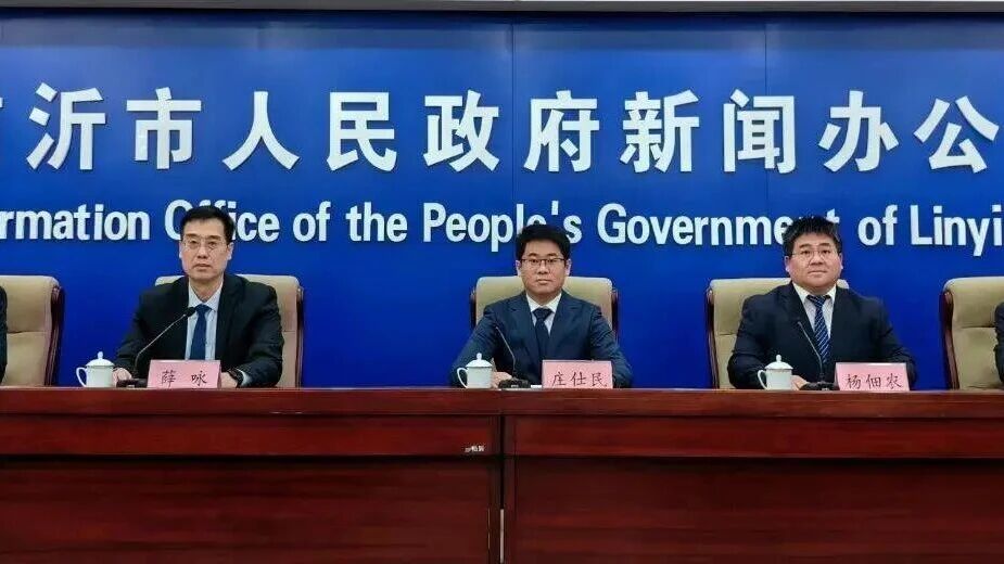 近日，临沂市住房和城乡建设局、财政局发布通知，实施以旧换新购房补贴政策。在 2025 年 10 月