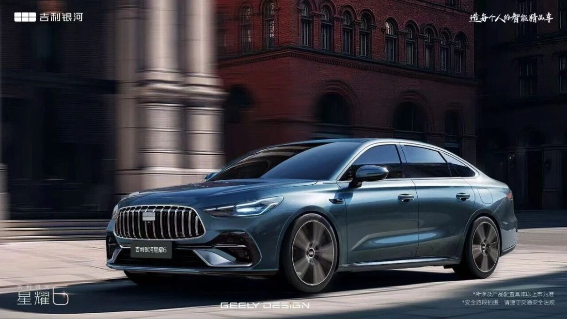 家人们，汽车圈又有大动作！吉利银河星耀 6 定档 10 月 30 日全球上市，预售 8.58 万元起