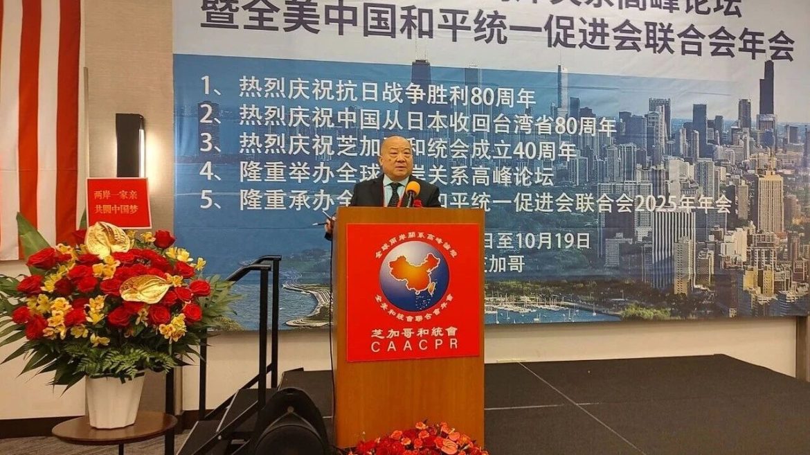 2025 年 10 月 20 日至 23 日，二十届四中全会在北京举行，会议公报正式发布，其中在“加