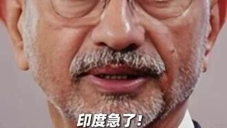 家人们，最近全球投资者正以惊人速度从印度撤资！据相关数据显示，大量外资纷纷逃离印度市场，给印度经济泼