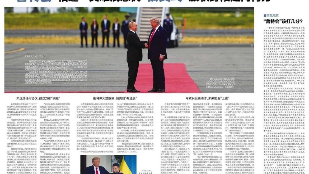 家人们，这国际局势真是比电视剧还精彩！10 月 21 日，特朗普突然宣布搁置俄美元首会面。这前脚刚搁