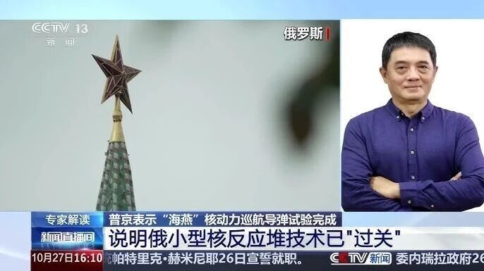 当地时间 29 日，普京在看望特别军事行动中受伤军人时提到，“海燕”核动力巡航导弹有着无可争议的技术