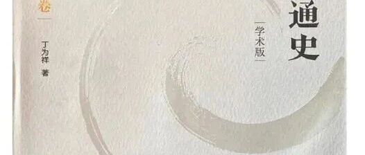 “哲学的秘密：人生岔路口，苏格拉底教你如何不迷失！”