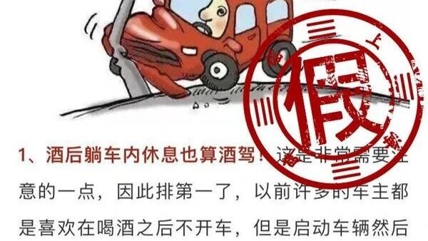 近日，武汉交管部门破获全市首例针对无人驾驶汽车的“碰瓷”案，真是大快人心！