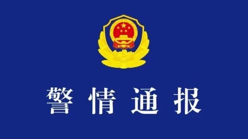 家人们，武汉交管部门破获全市首例针对无人驾驶汽车的故意“碰瓷”案，必须曝光！