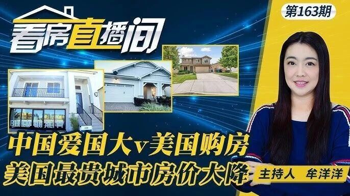 最近上网搜罗一圈，竟未查询到有关房价的热点事件。曾经房价那可是三天两头霸占热搜，不是某大城市房价疯涨