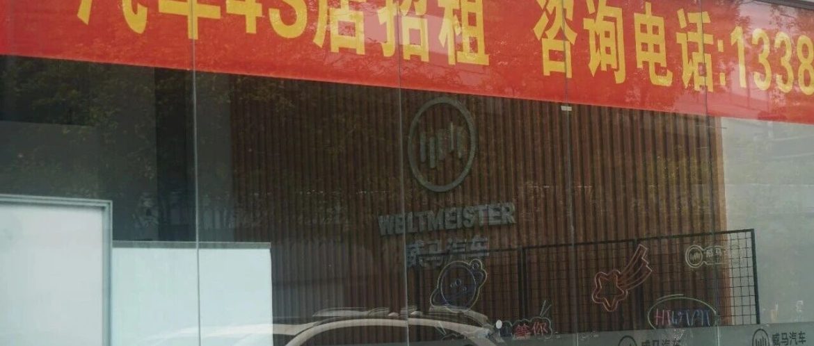 经销商如何应对车企的压库政策，平衡资金压力？