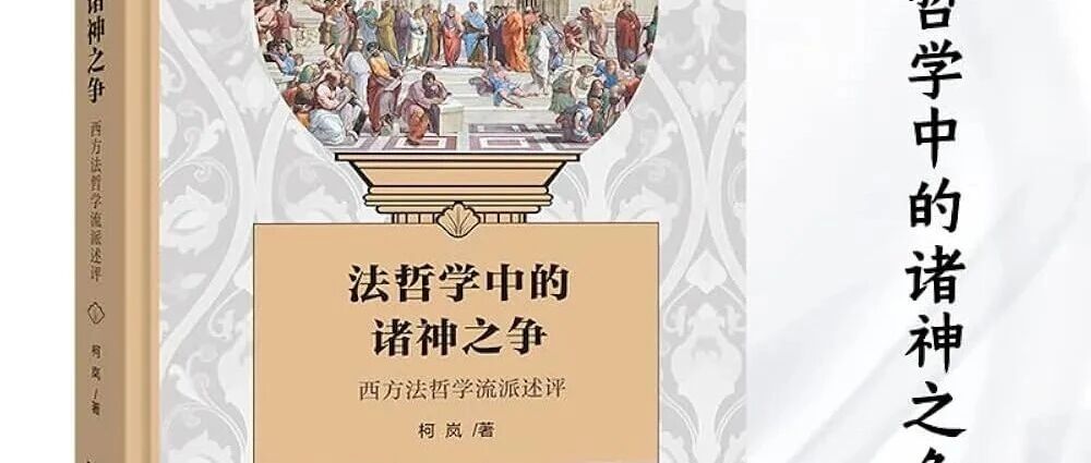 “哲学短视频陷阱：误导大众的伪哲学传播”