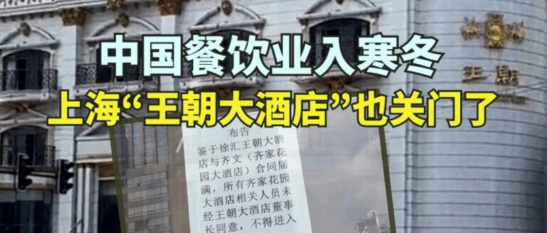 外卖单价跌回十年前，中国餐饮业半年倒闭105万家，低欲望时代来临？