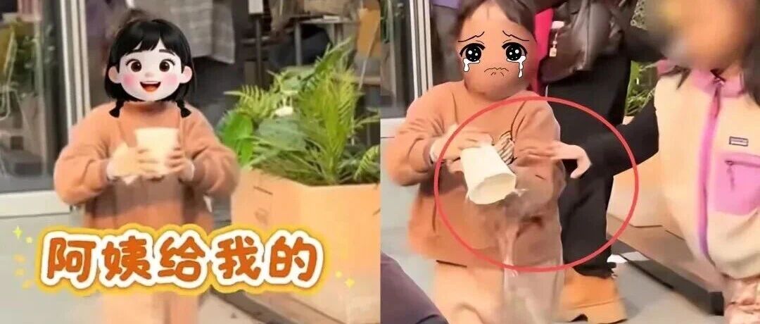 ‘胎里坏’惊现绍兴：小女孩接水被陌生女孩一掌打翻，评论区炸锅