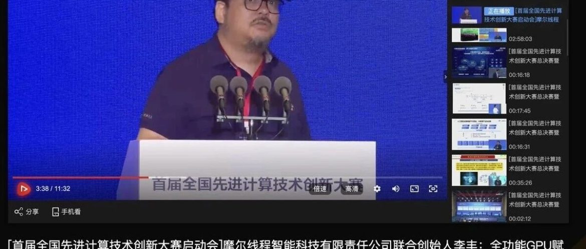 这只国产AI股暴涨！公司发布紧急风险提示！