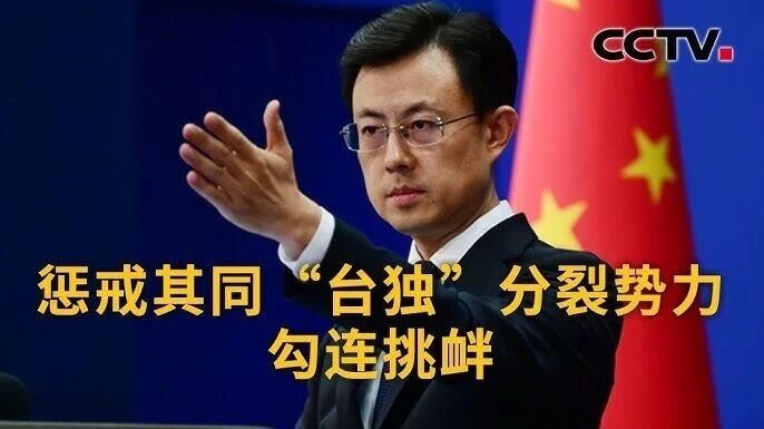 针对日本自卫队前高官岩崎茂严重违反一个中国原则的行为，外交部于12月15日依法宣布对其采取全面反制措