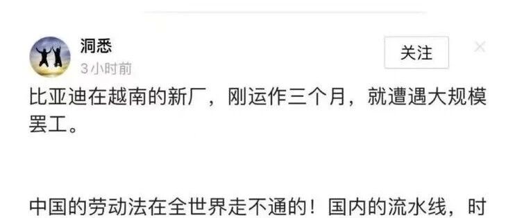 为什么中国企业在海外不敢卷了？