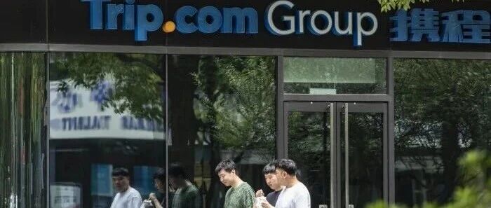 携程被查背后：垄断帝国崩塌，商业逻辑巨变！